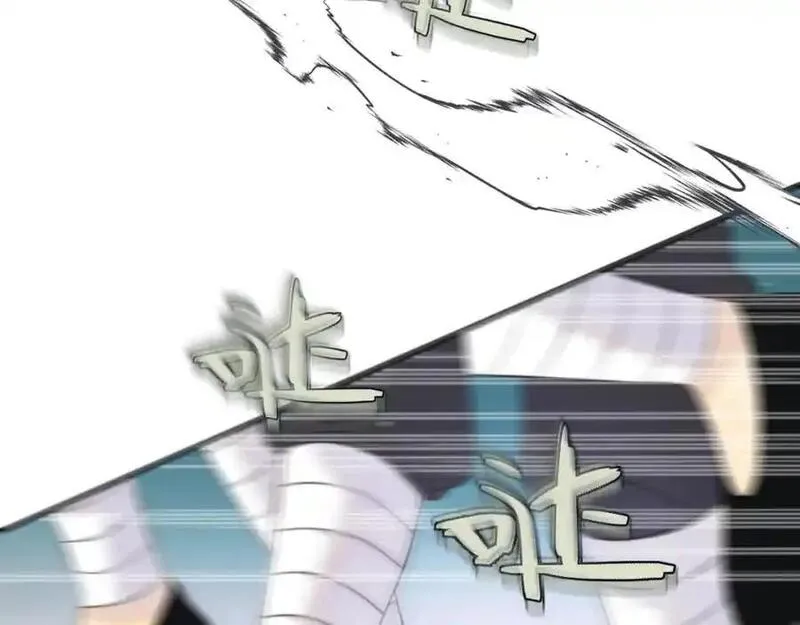 第134话 狗子又护妻？1
