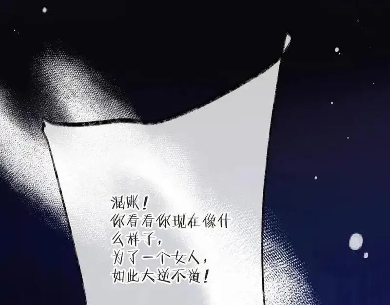 第137话 不要跪！3