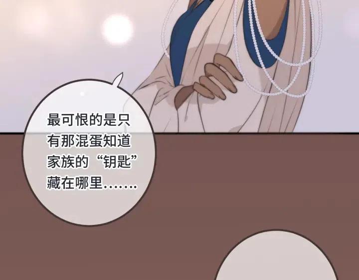 第25话 谁的心意0