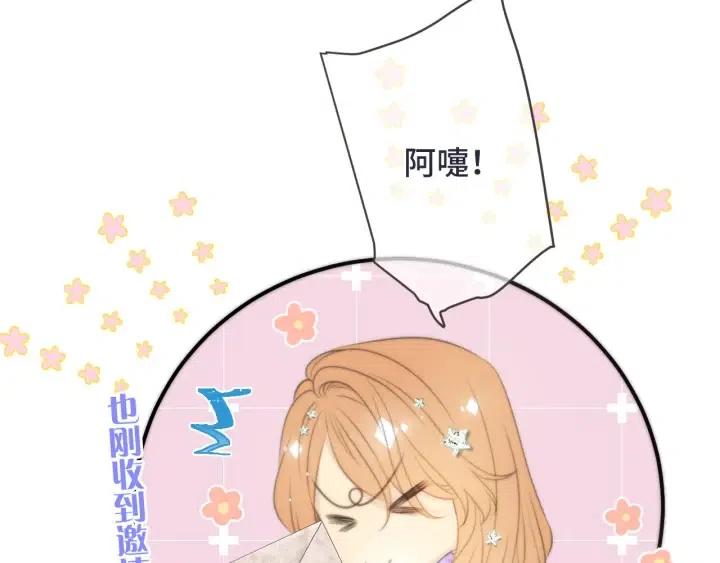 第25话 谁的心意4