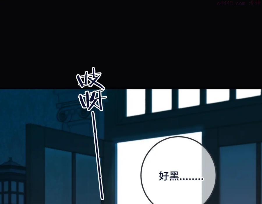 第53话 不要走！3