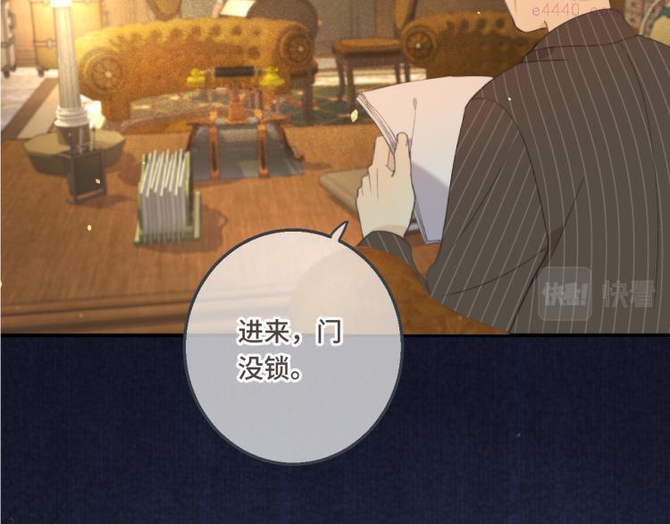 第58话 私情？1
