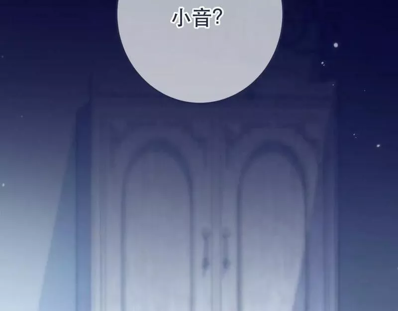 第114话 一起离开吧1