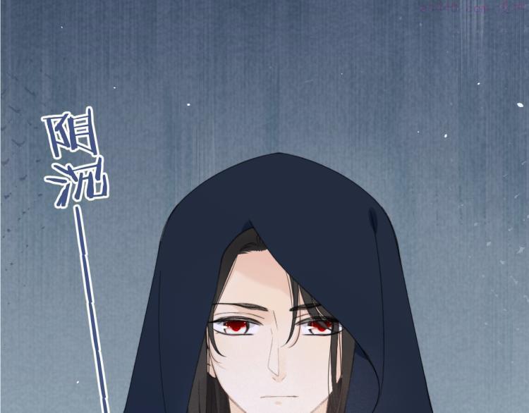 第58话 私情？3