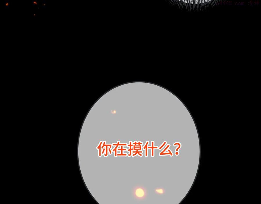 第33话 表白？！4