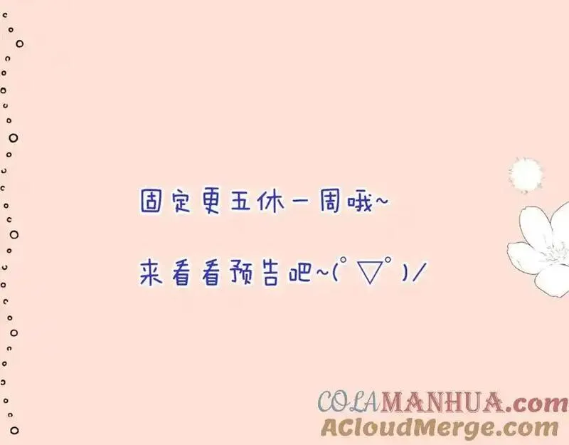 更五休一周1