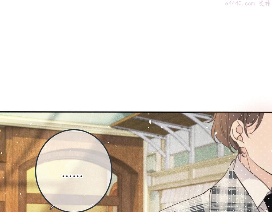 第73话 是他在追我4