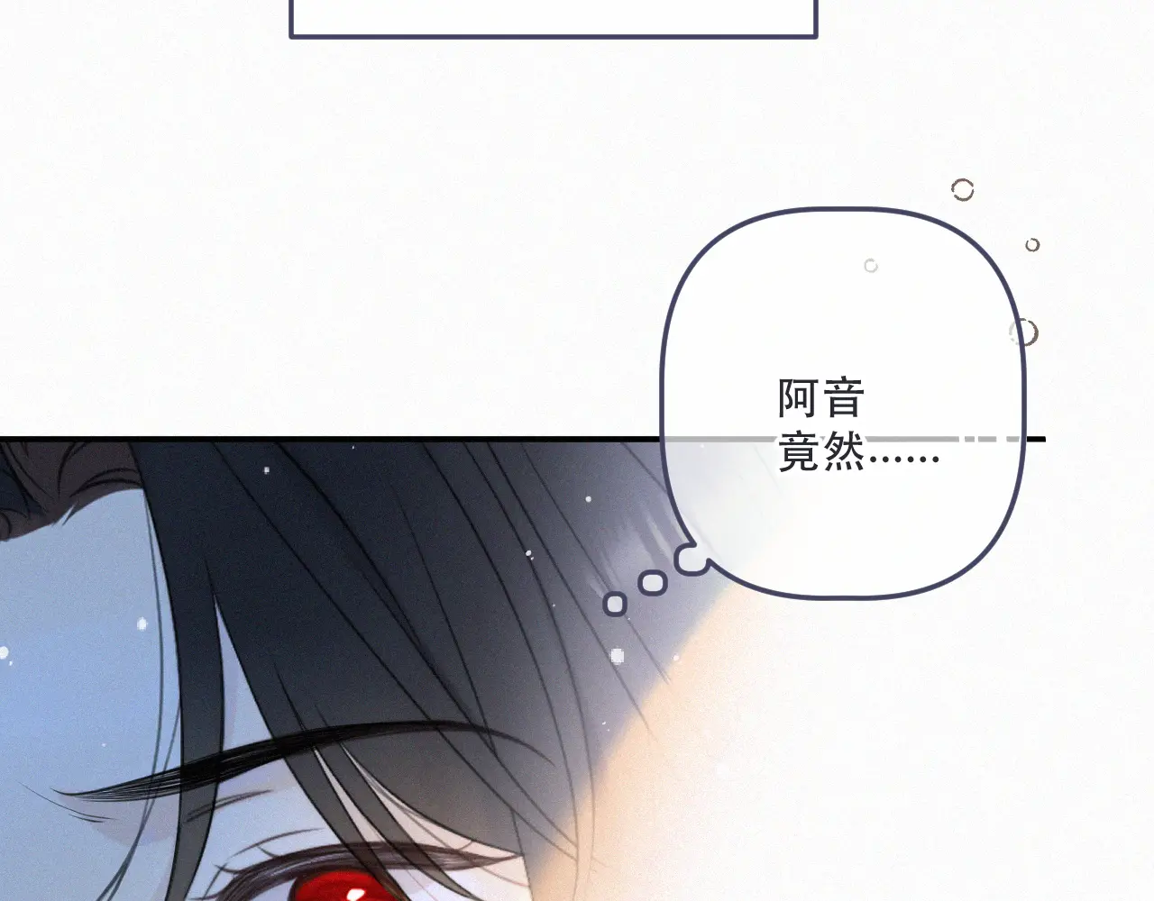 153话 不要离我而去1