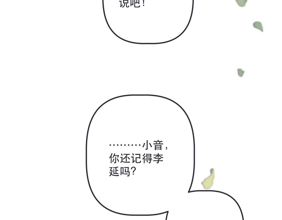 隐藏后续2 一点点欣喜3