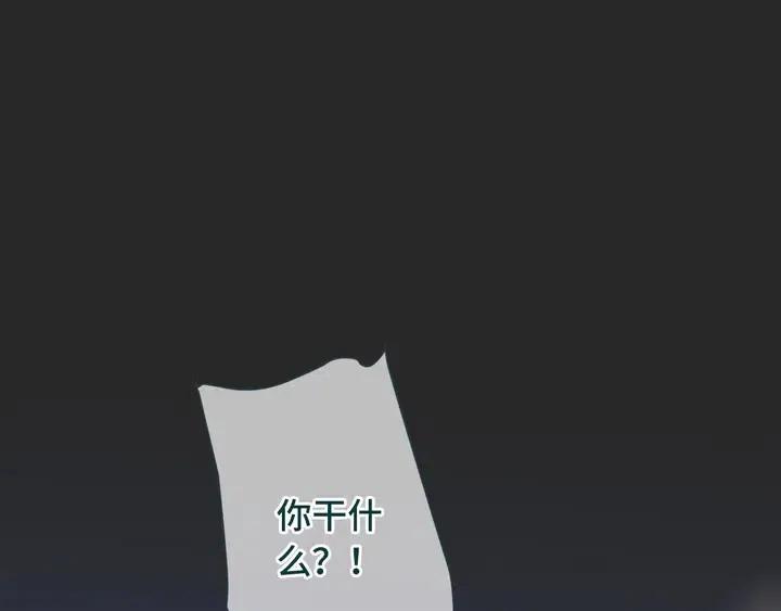 第21话 你对我的吸引力0
