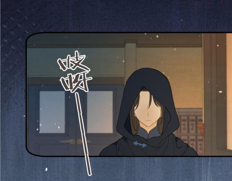 第58话 私情？2
