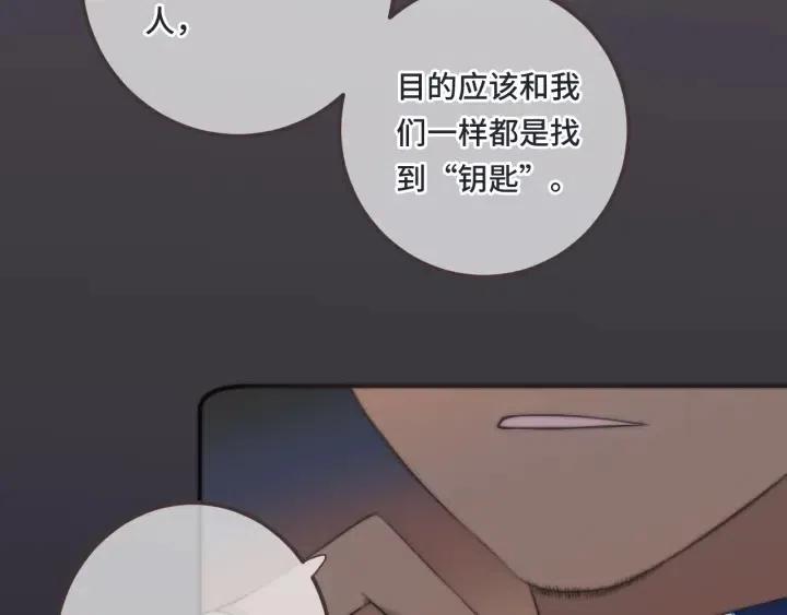 第25话 谁的心意2