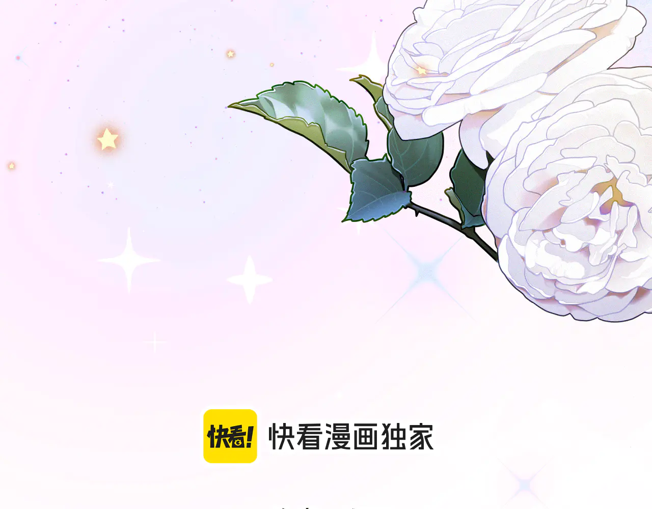 隐藏后续1 想要坦白3