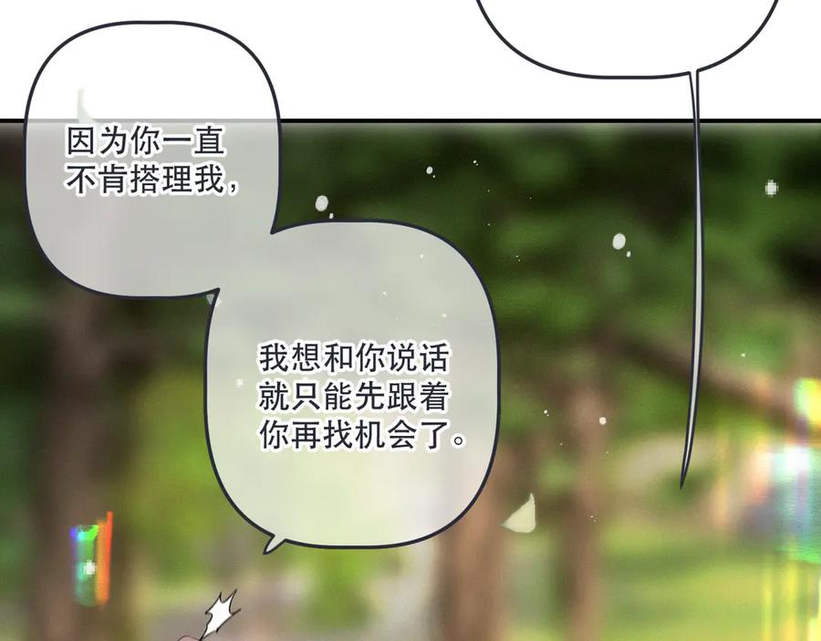 隐藏后续2 一点点欣喜1