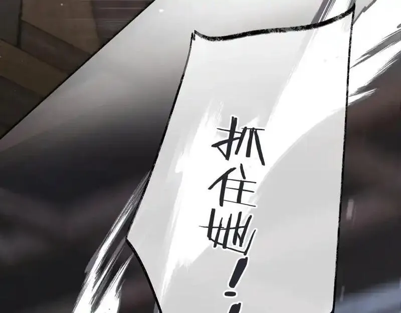 第134话 狗子又护妻？3