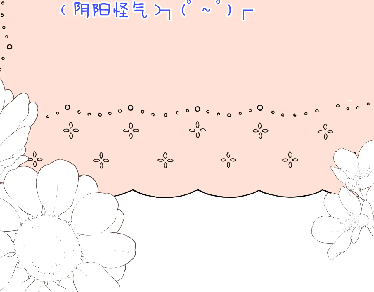 更五休一周(ﾟ▽ﾟ)/2