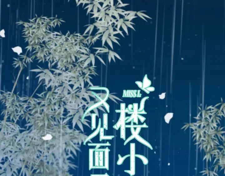 番外 师徒1