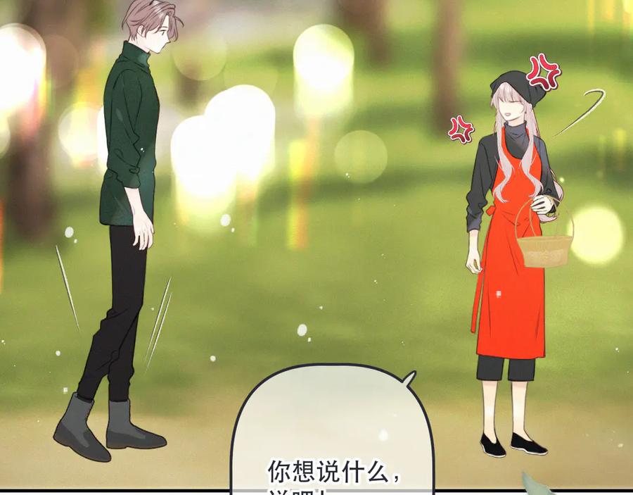 隐藏后续2 一点点欣喜2
