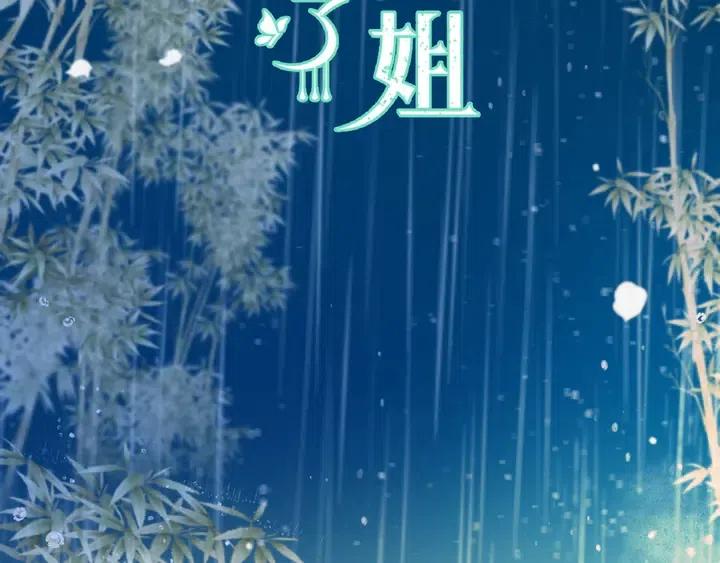 番外 师徒2