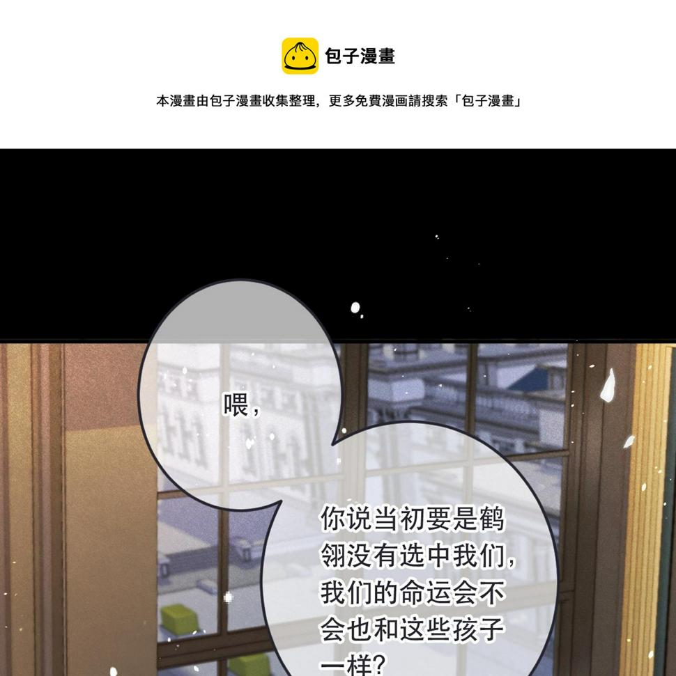 第99话 诱人不自知0