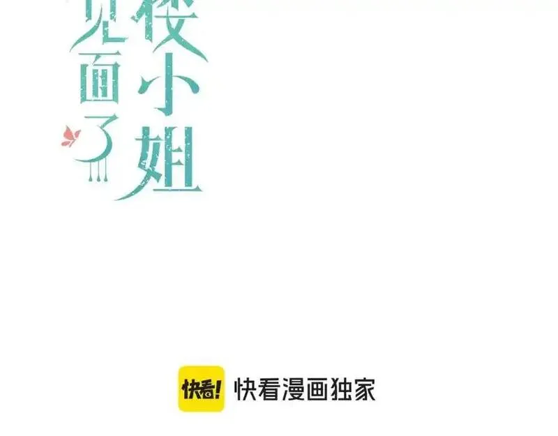 第130话 追妻路漫漫(番外）1
