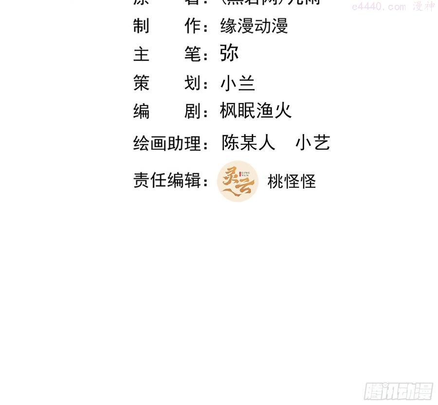 第259话 浩然降临1