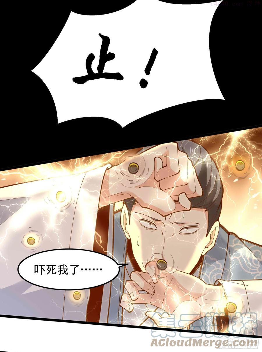 第259话 浩然降临4