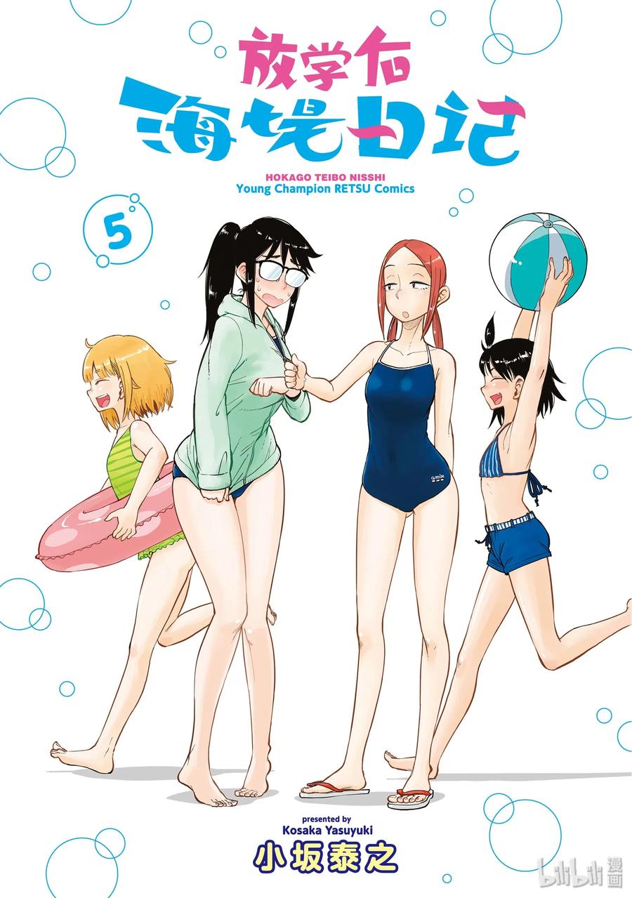 26 沙鮻（三）1