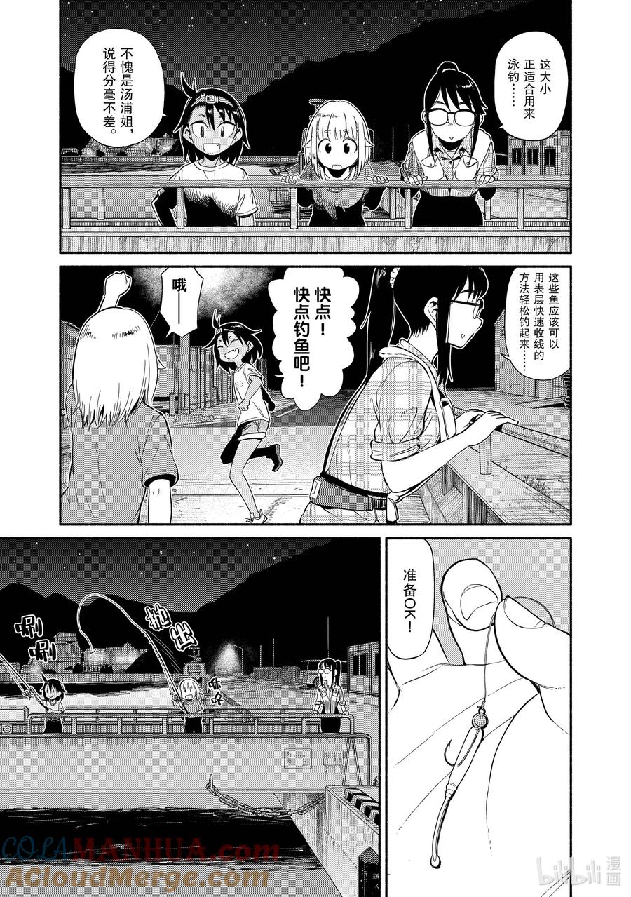 49 游动浮漂2