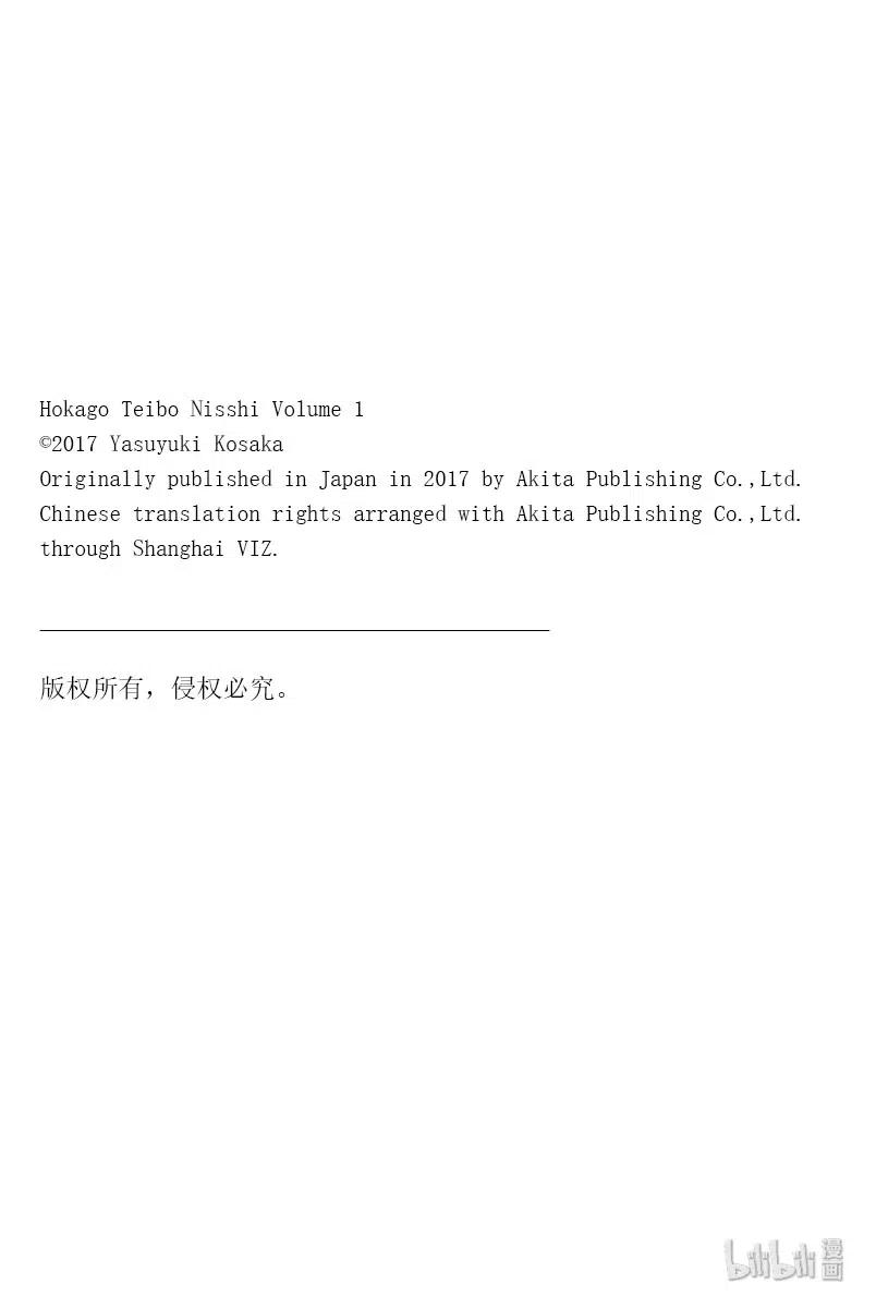 5 抛竿0