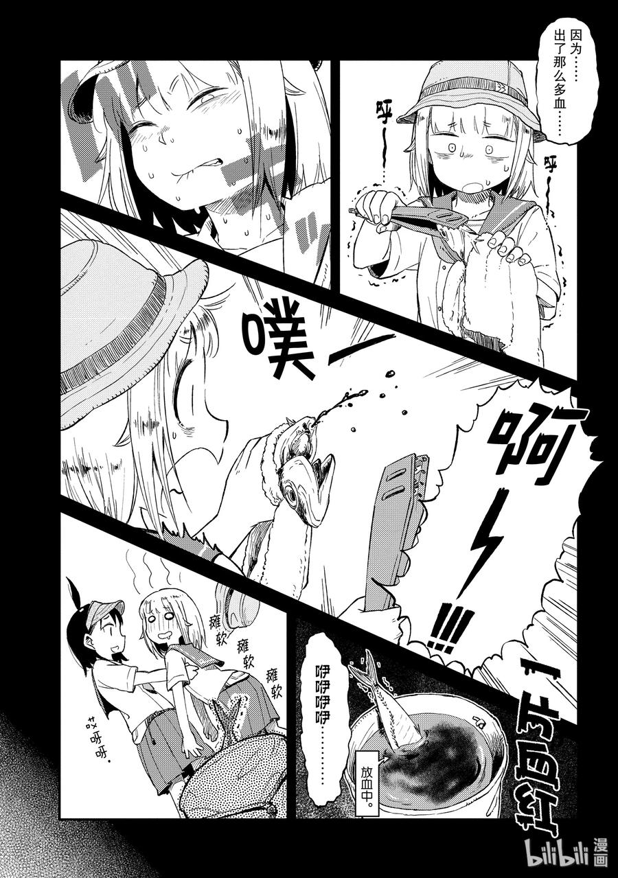 22 一夜腌1