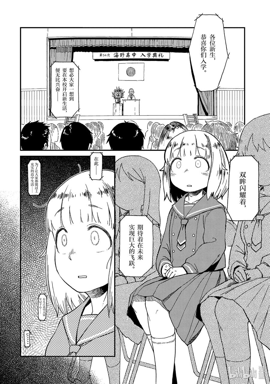 2 海堤部1