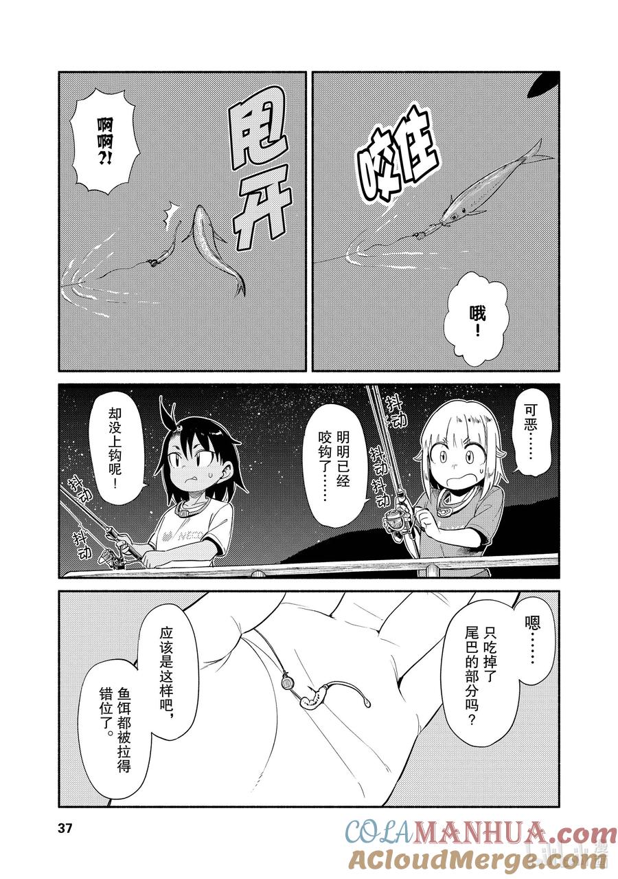 49 游动浮漂4