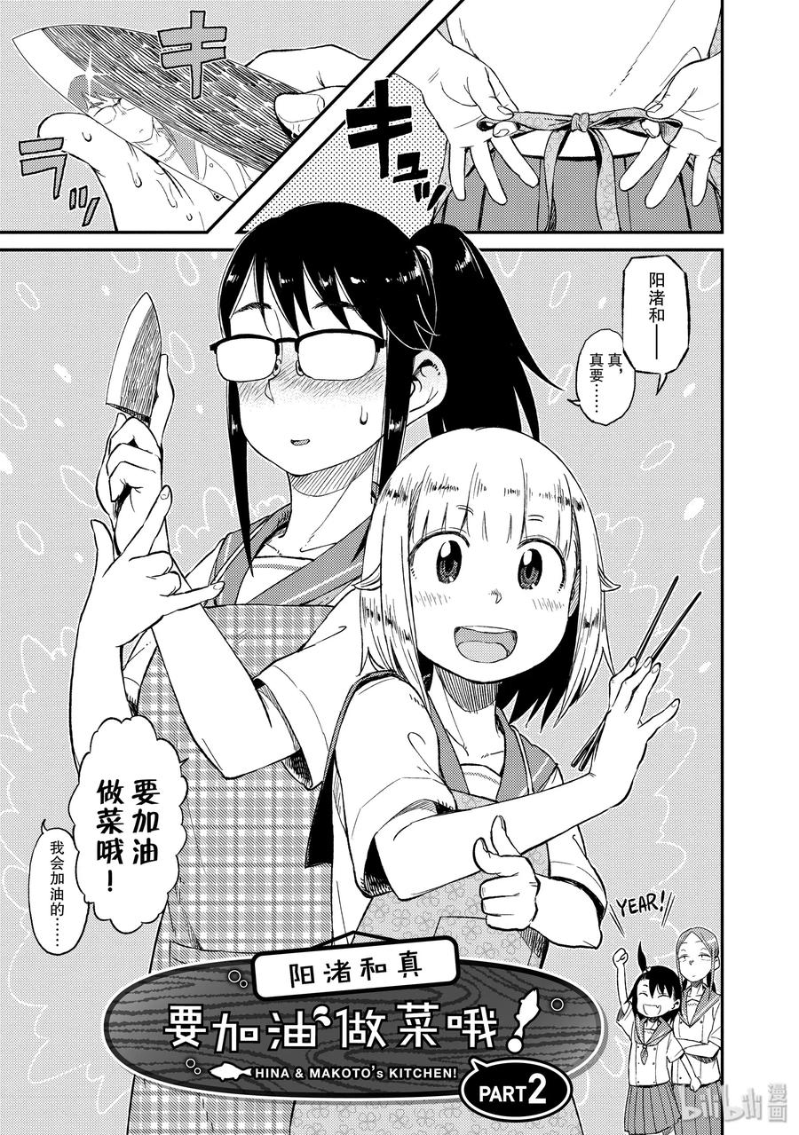 22 一夜腌4