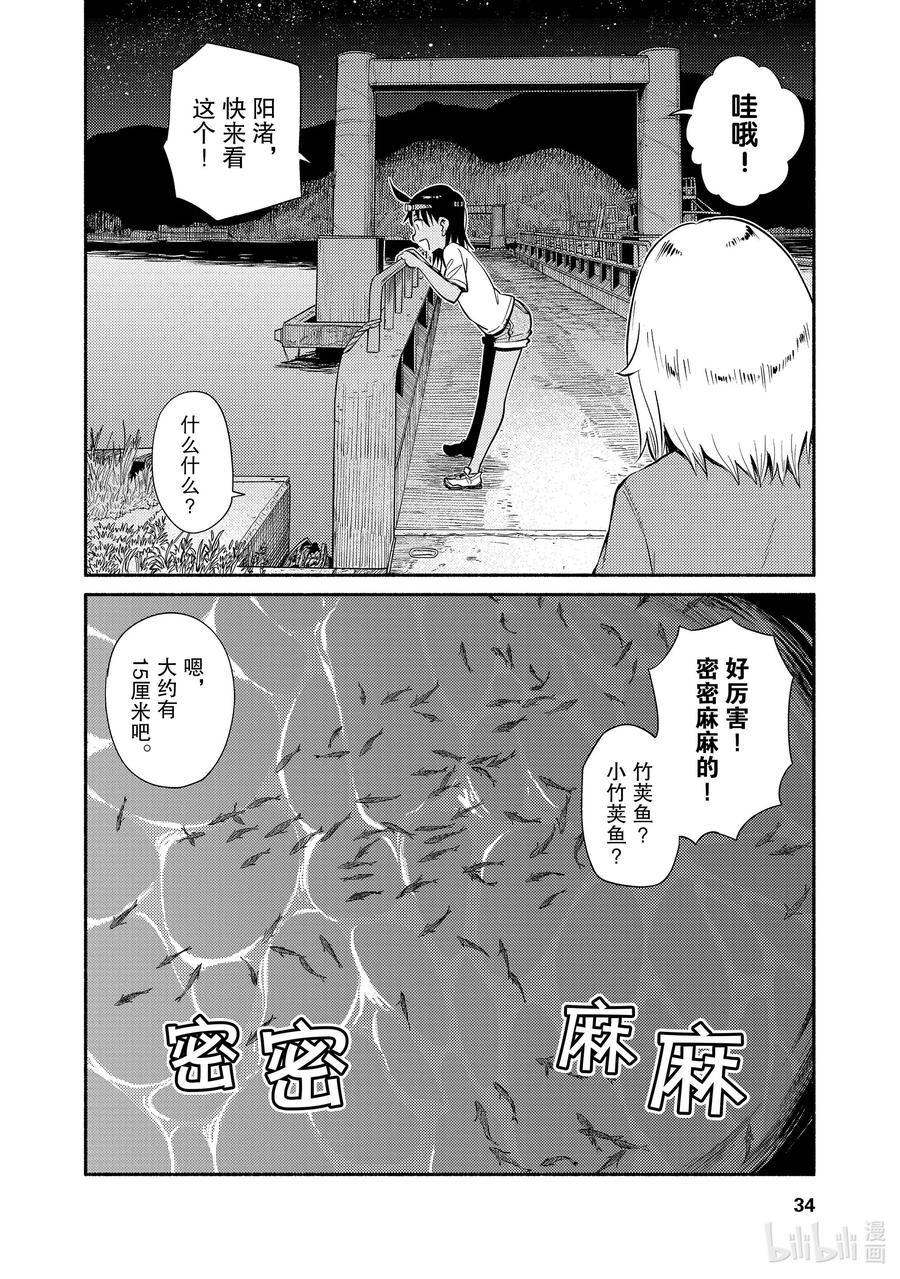 49 游动浮漂1