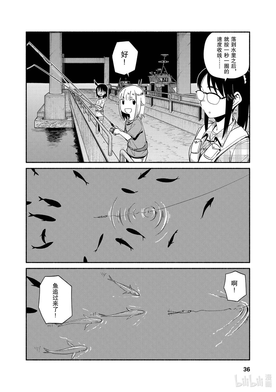 49 游动浮漂3