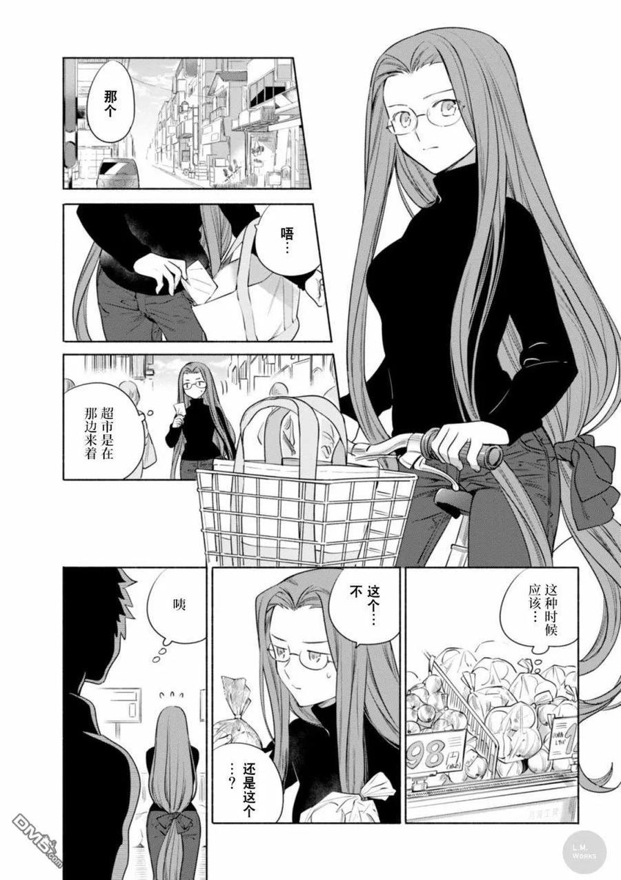 013 裙带菜银鱼炒意面1