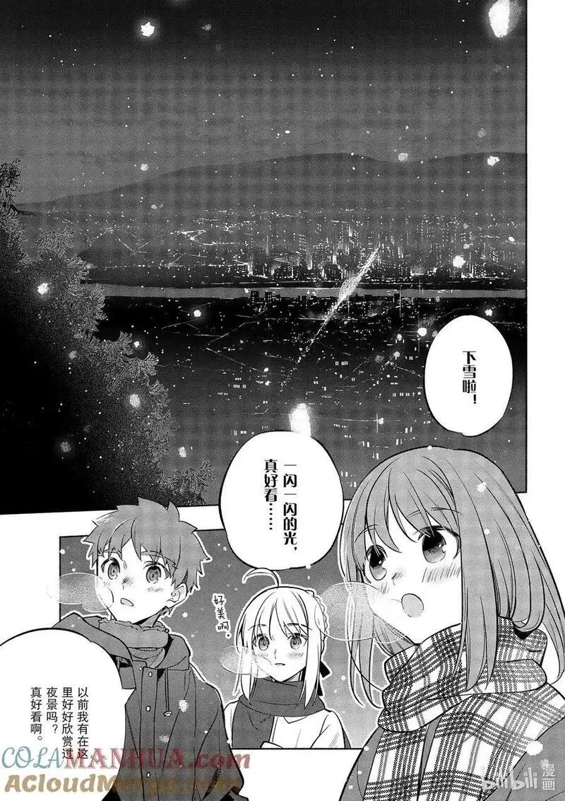 46 冬季的天空和赏雪砂锅0
