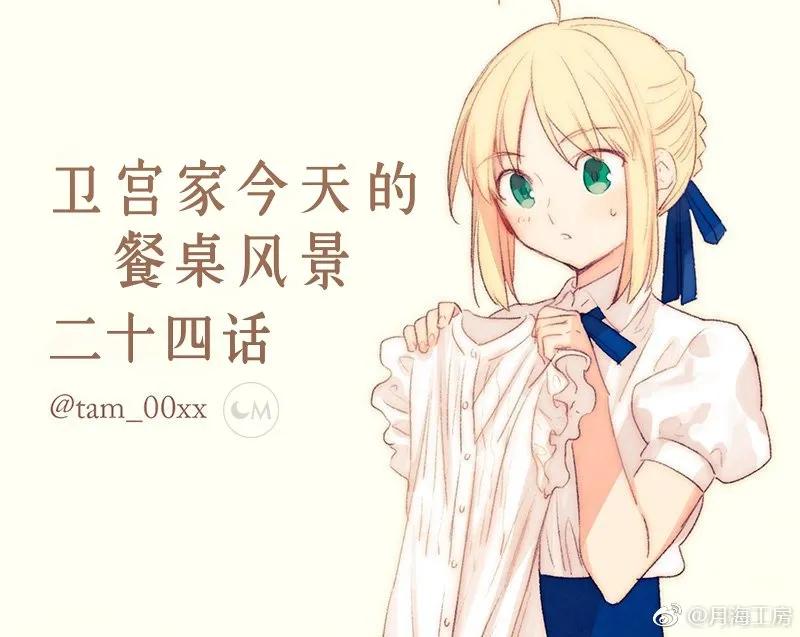 024 煎旗鱼和满是蔬菜的西班牙浓汤0