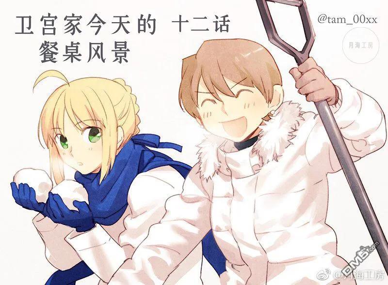 012 冬天的经典关东煮0
