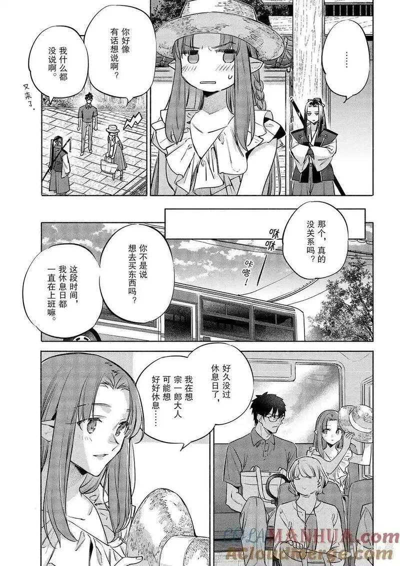 49 彩虹稻荷寿司2