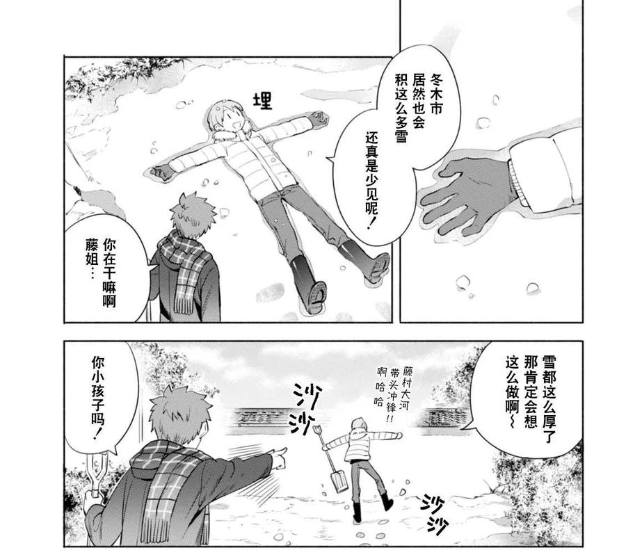 012 冬天的经典关东煮3