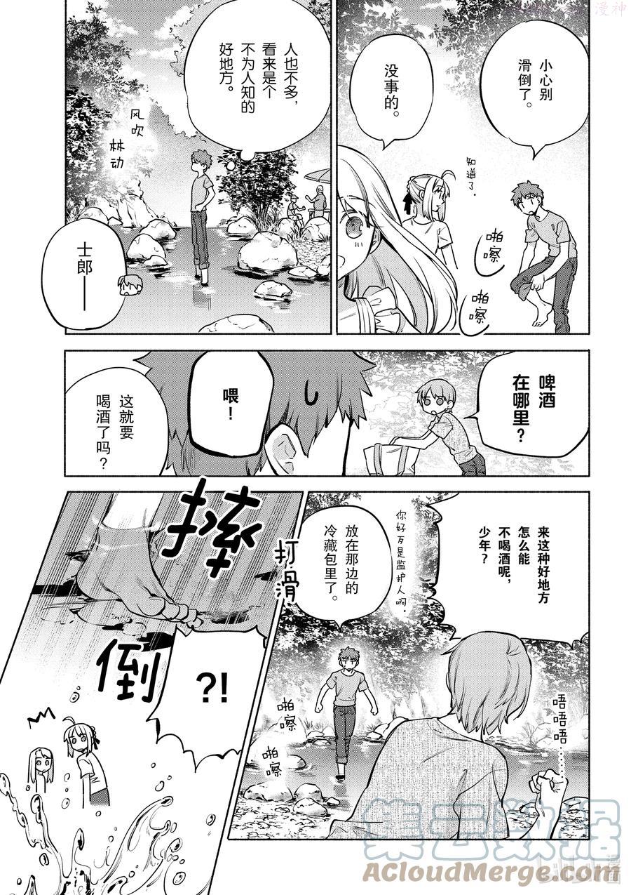 42 奢华！鲑鱼铁板烧4