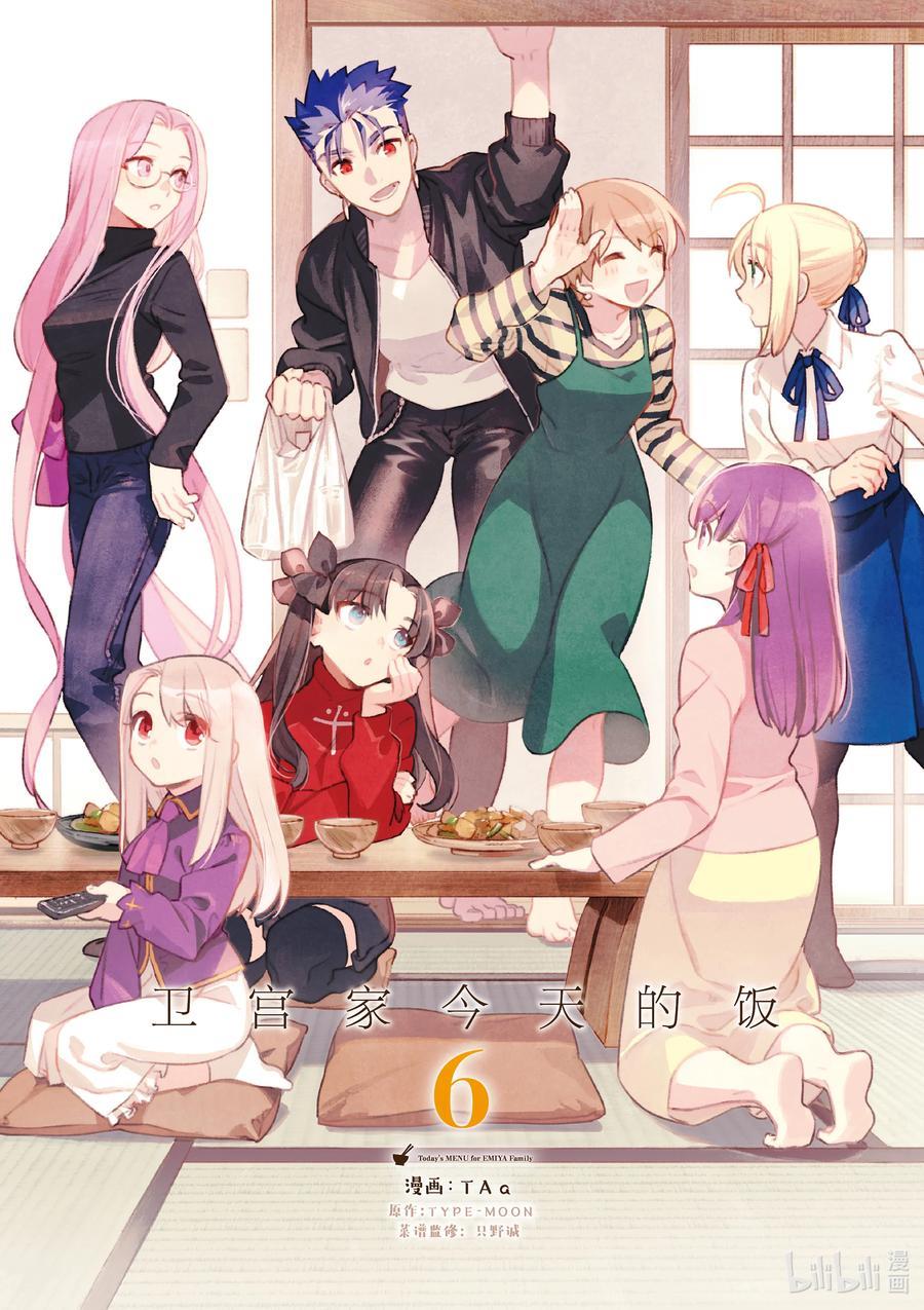 37 贺年年糕汤1