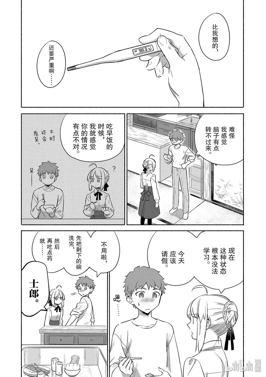 029 温暖的砂锅乌冬面3