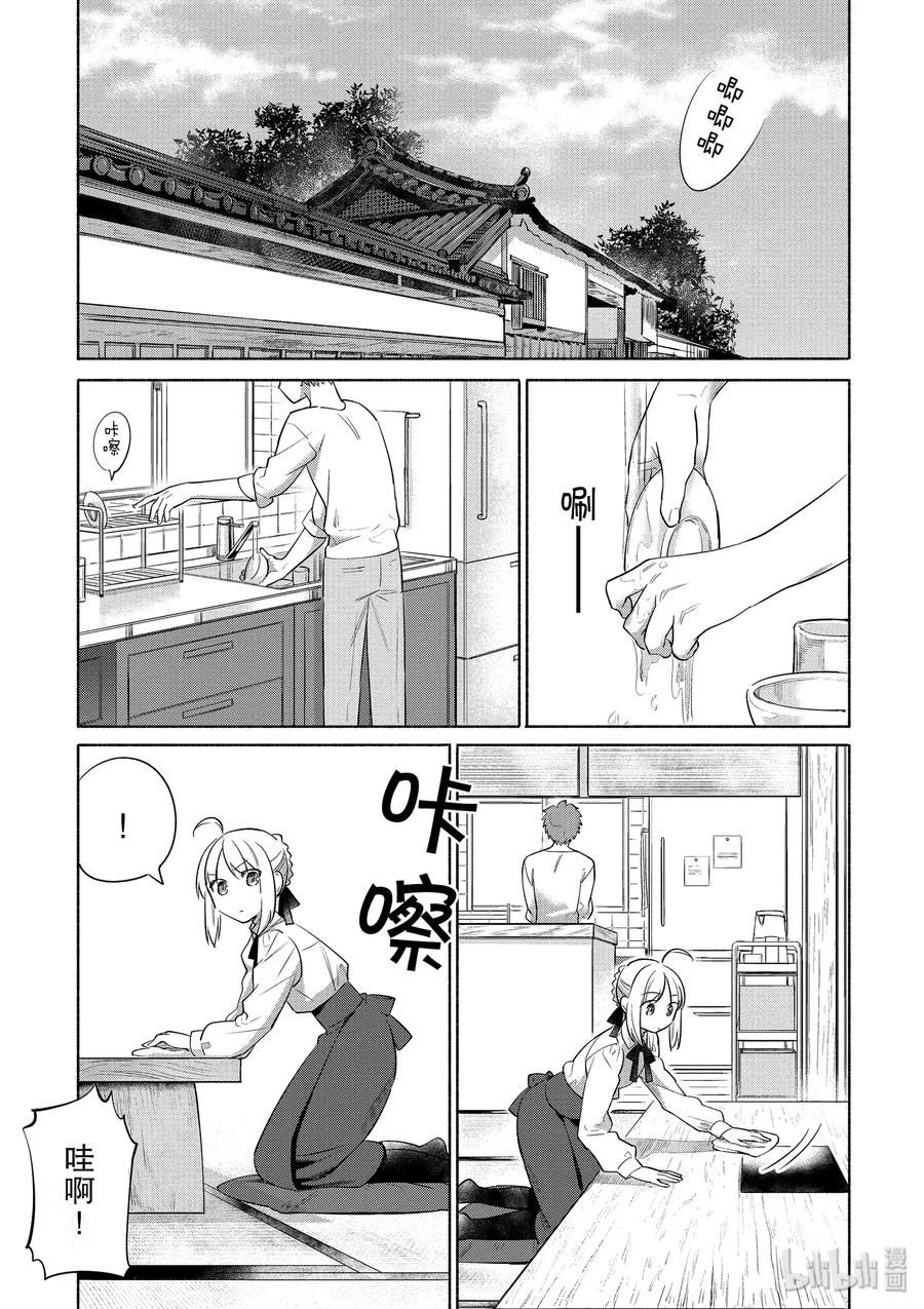 029 温暖的砂锅乌冬面0