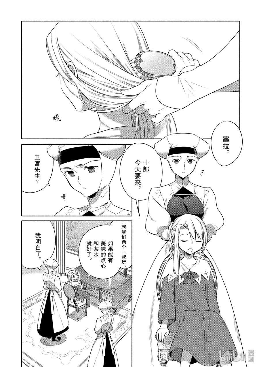 028 胡桃布朗尼蛋糕2