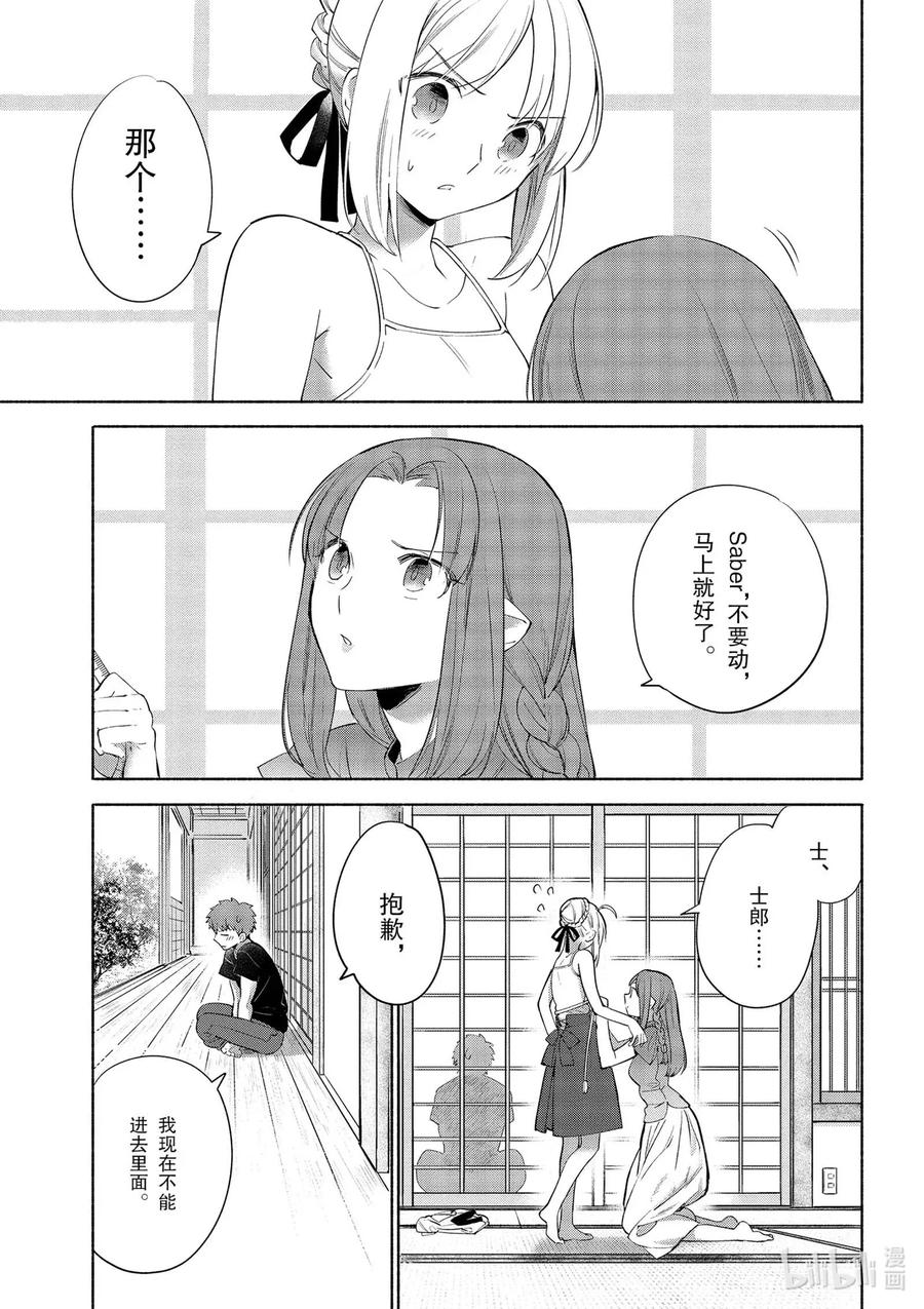 33 不那么苦的冲绳杂炒0