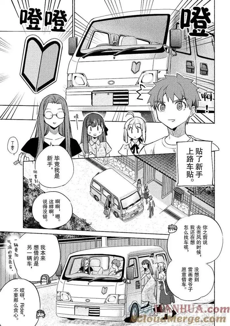 51 玉米饭和玉米天妇罗2