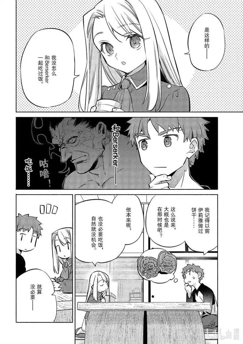 47 茶上的三明治3
